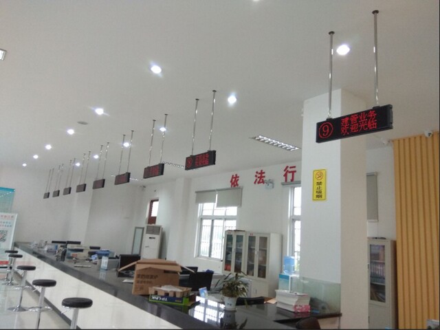 連云港東?？h桃林鎮(zhèn)便民服務(wù)中心排隊(duì)叫號(hào)系統(tǒng)、平板評(píng)價(jià)系統(tǒng)